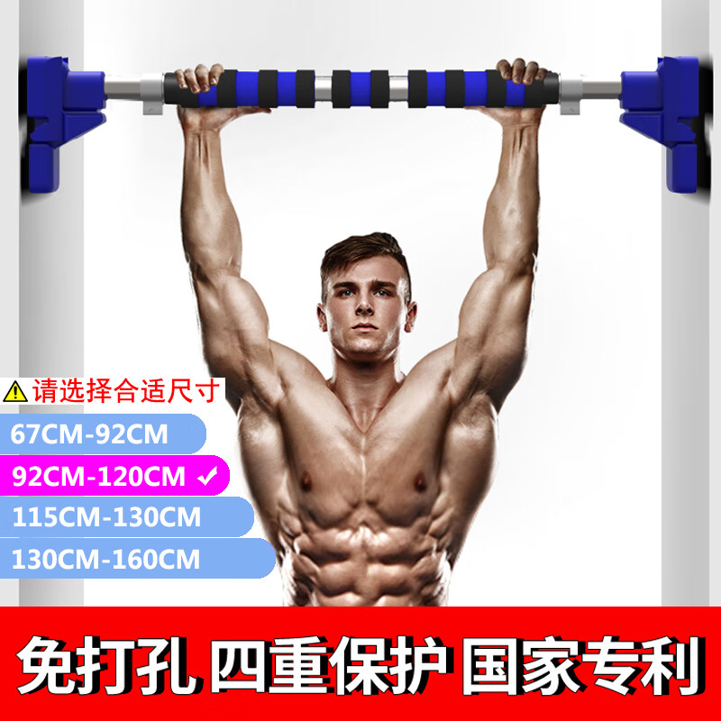 Burning ice horizontal bar indoor door wall pull-up device punch-free home fitness equipment stretch leg press sit-ups multi-purpose bar adult children male and female training device installation distance 92-120 cm