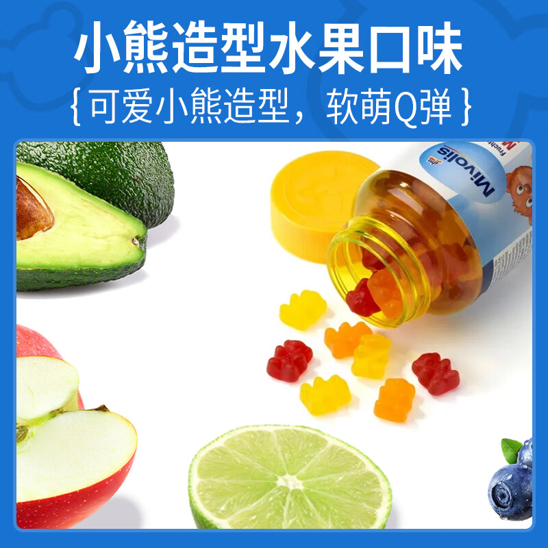 Mivolis German DM gummy bears multivitamin B complex b123 vitamin c children's multivitamin c