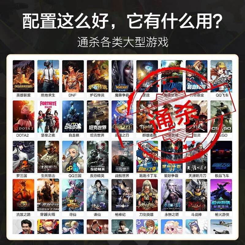 Intel 12-core RTX3060 12G gaming chicken office complete set of host DIY assembly second-hand desktop computer three ten cores and twenty threads 16G 4G game independent display host + monitor 99 new