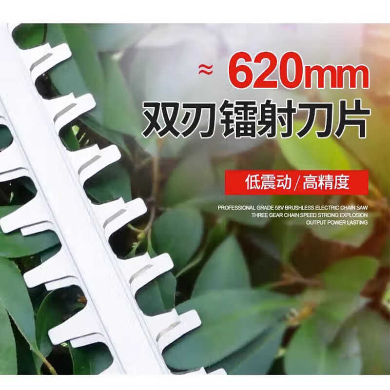 YAT electric trimmer hedge trimmer rechargeable hedge trimmer garden pruning tea leaves 58V trimmer YT7539 without battery charger