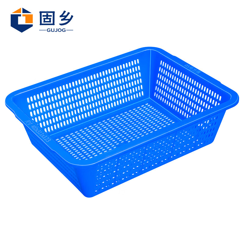 Guxiang rectangular plastic basket large thickened turnover basket organizes toys, sundries and clothing box washing basket storage basket washing basket blue No. 5 2 pieces