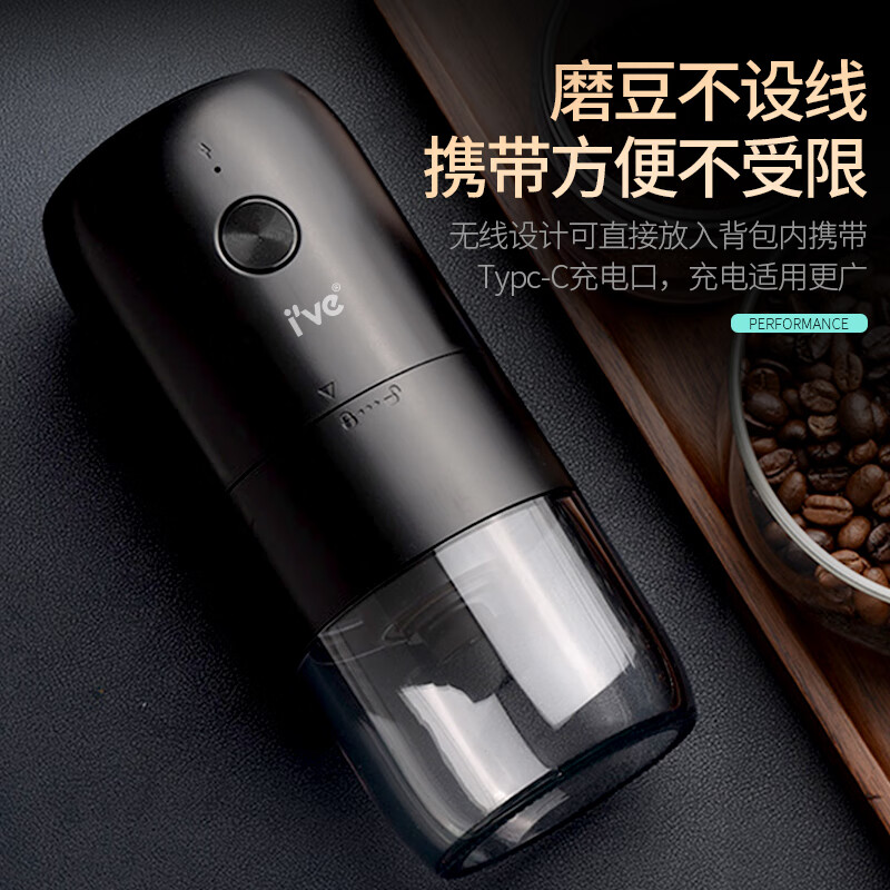 I VE Germany Coffee Grinder Electric Household Coffee Bean Grinder Small Portable Fully Automatic Grinding Grinder Black-Electric Grinder