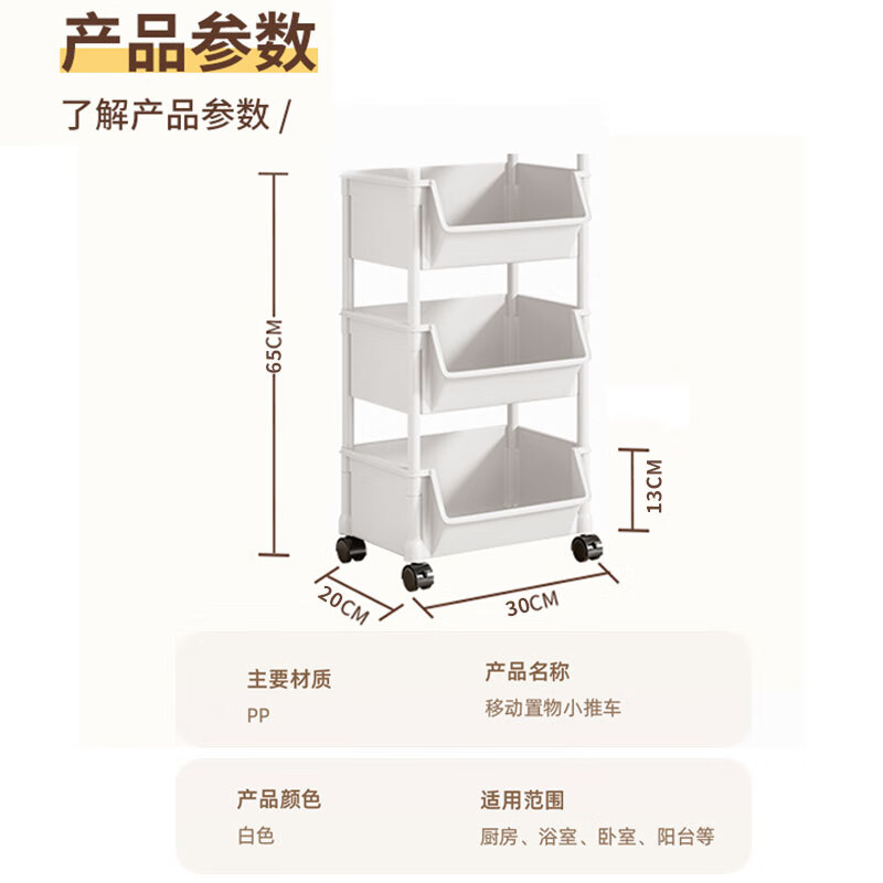 Gas high shelf mobile bookshelf trolley storage snack rack kitchen bedroom storage multi-layer simple small shelf with wheels
