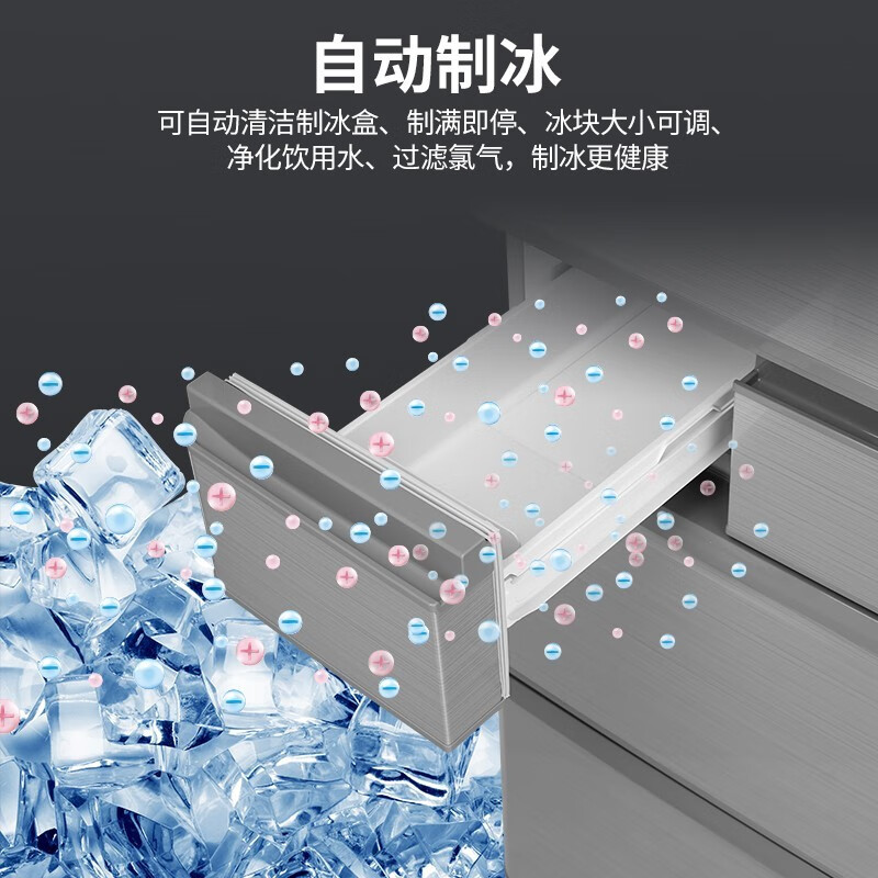 SHARP 412L Japanese-style multi-door refrigerator PCI ion cluster odor purification left and right door automatic ice making frequency conversion air cooling small apartment SJ-SA41W-S silver SJ-SA41W-S silver metal panel