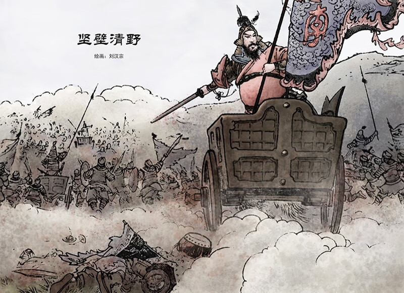Hardcover large format! The original painting is enlarged. Selected comic strips of Chinese military art stories. Children's picture books. Chinese classics. Master paintings. Hu Ruofo, Chen Guangyi and Qian Xiaodu.
