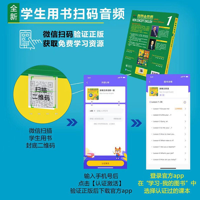 Longman FLTRP New Concept English 4 Fluent English Student Book (with QR code audio)