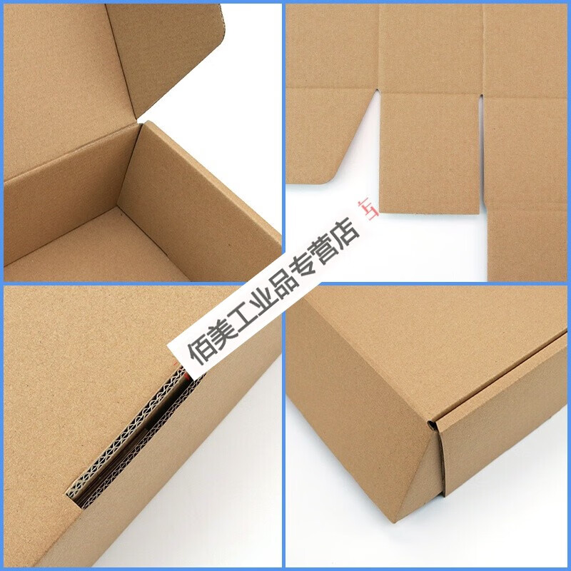 Express carton, colorful airplane box, extra hard 3-layer, 5-layer double E-pit KK packaging carton, carton supports custom printing, dark brown, 5-layer double E-pit, same color inside and outside 30x20x5cm
