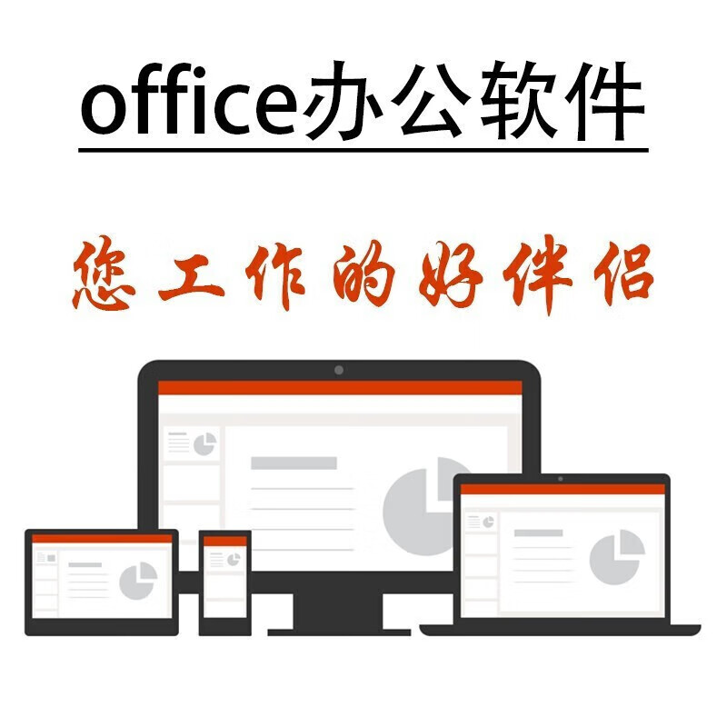 Computer office2019 activate office2024 key professional version office2021 genuine office software with invoice office2021 professional enhanced version genuine key