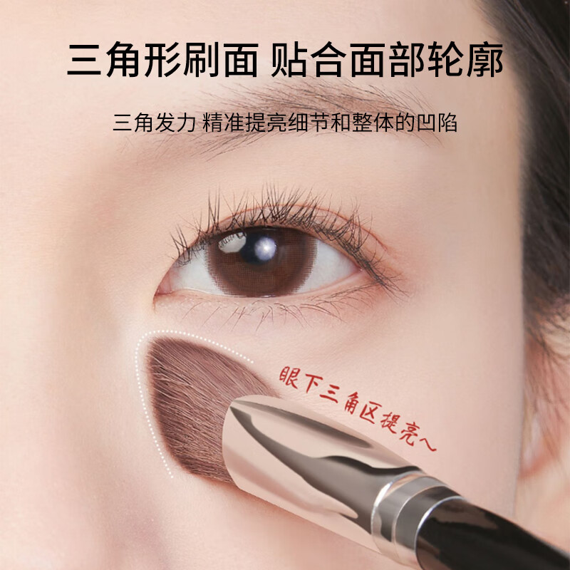 Skin Beauty Triangle Highlight Brush Iron Brush Nose Shadow Face Brightening Makeup Brush Tear Trough Brush Contour Concealer Brush MF8768