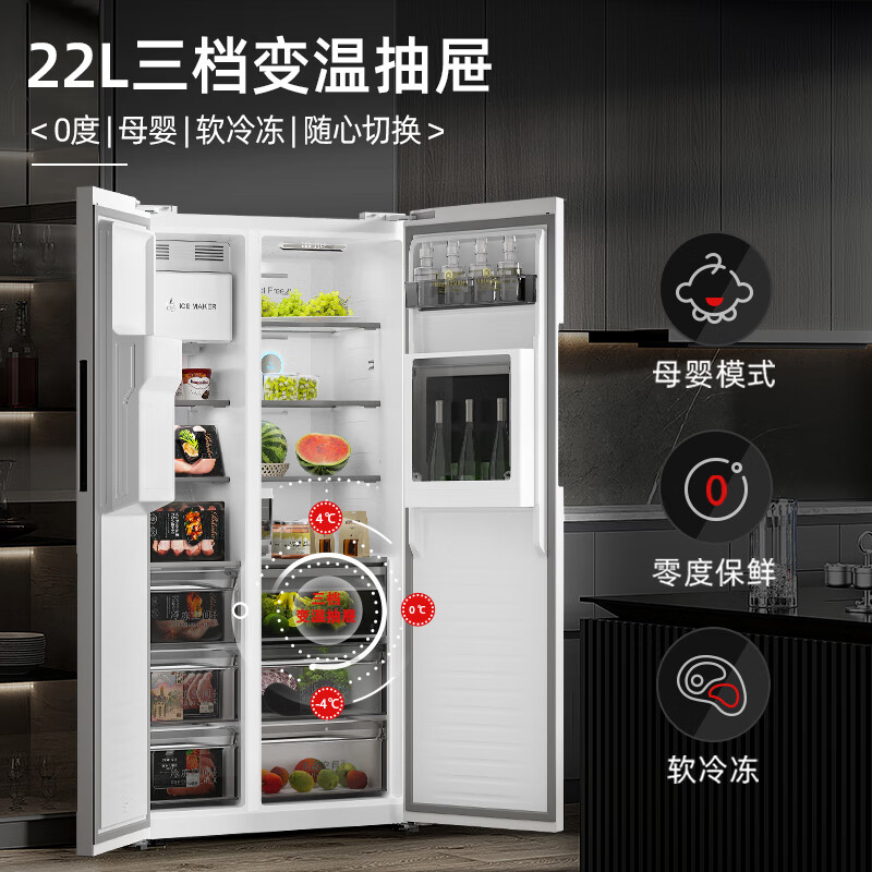 Damini's blockbuster new product 523-liter ice-making refrigerator, one-stage variable frequency fully automatic ice-making all-in-one machine, air-cooled, frost-free, zero-embedded double-door refrigerator BCD-523WKDBZB (C) Elizabeth