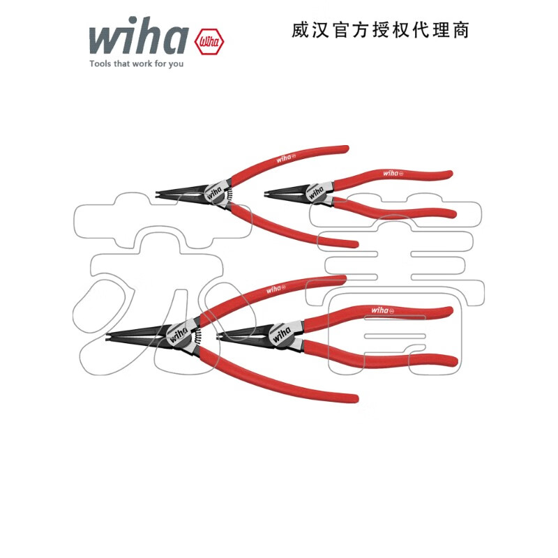 Wiha German Weihan Z99000401 internal and external circlip pliers 4-piece set 26793 J1J2 for hole and A1A2 for shaft 267 (4-piece set)