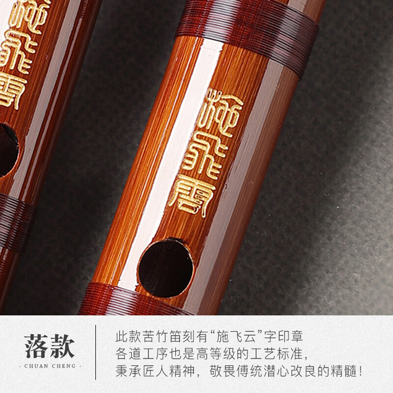 Acacia flute refined one-section E-key bitter bamboo flute for beginners, professional playing flute, winding instrument, students and adults, universal