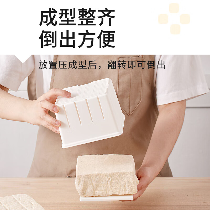Shangchuan Tofu King Gluconolactone 3g*10 pack + mold + filter cloth to make tofu curd home-made tofu curd