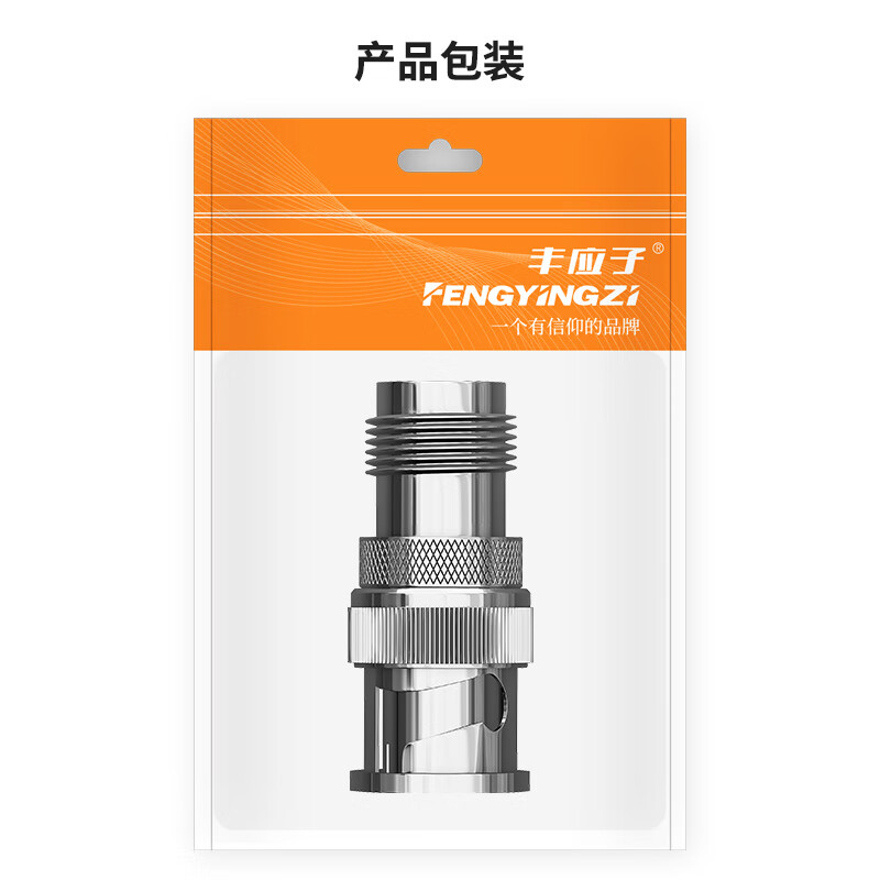 Fengyingzi BNC adapter BNC male to TNC female connector Q9 adapter 1 pack FYZ-BNC21