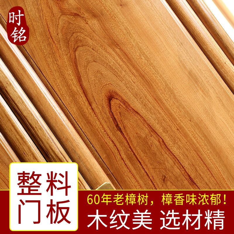 Ming style all camphor wood large wardrobe all solid wood top box pure camphor two door storage retro storage solid wood wardrobe Ming style two doors 120*60*200cm high