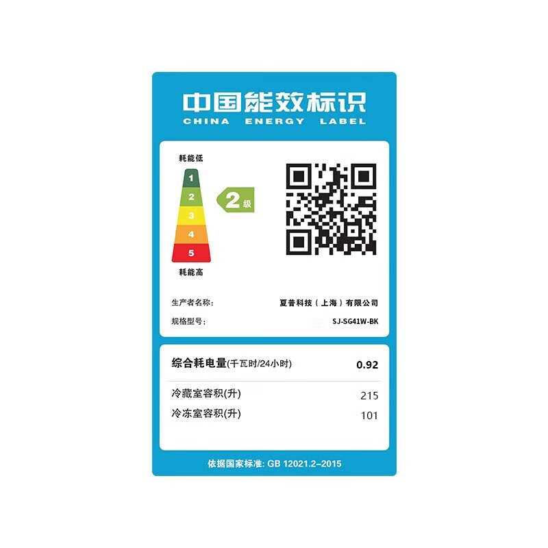 Sharp 412-liter multi-door refrigerator with automatic ice making, left and right opening, embedded 90-degree opening PCI full-space sterilization and deodorization energy-saving refrigerator SJ-SG41W-BK Sky Black