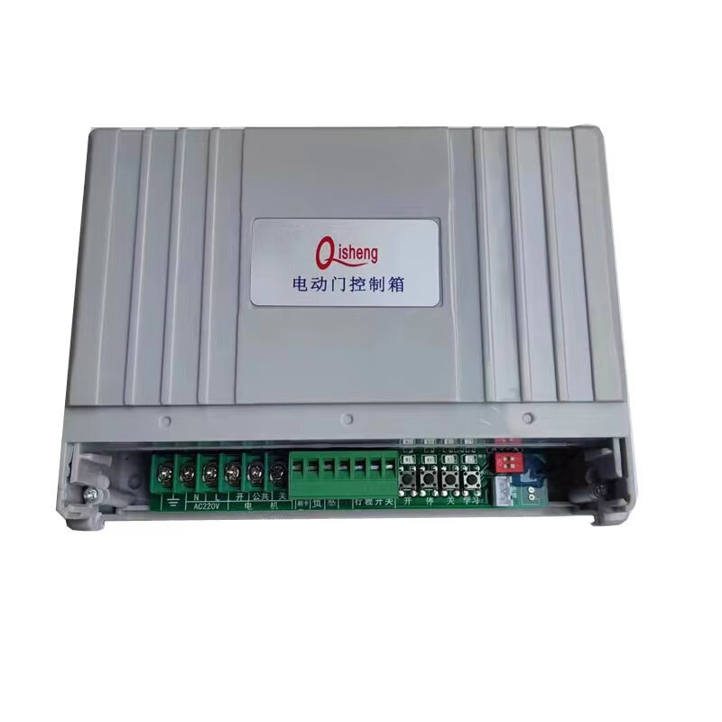 Rail universal motherboard telescopic door sliding door controller telescopic door control box electric door control box single motor rail controller complete set