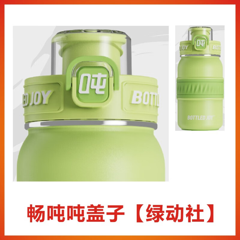 Pick-up cat ton cup lid ton ton bucket ice crack warm ton ton thermos cup double drink lid knob cup lid accessories free ton ton silicone natural color upper lid pad