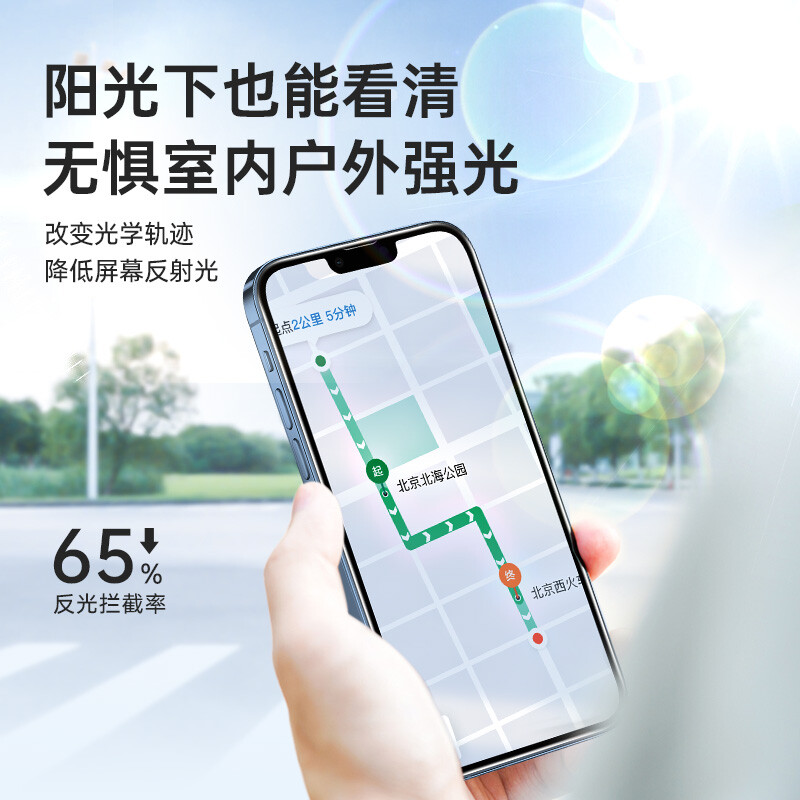 0 degrees suitable for iPhone13promax iPhone16e Corning glass tempered film anti-glare anti-blue light film anti-explosion anti-fall edge anti-scratch iPhone13Pro mobile phone film AG anti-glare iPhone 13Pro-6.1 inches/Apple 16e