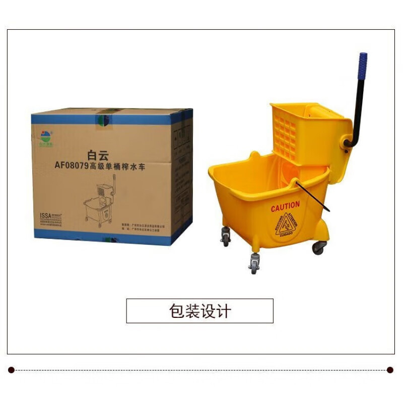 Yue Changsheng AF08079 Thickened mop mop single barrel water squeezing truck water squeezing truck washing mop machine water truck cleaning truck 24L08079