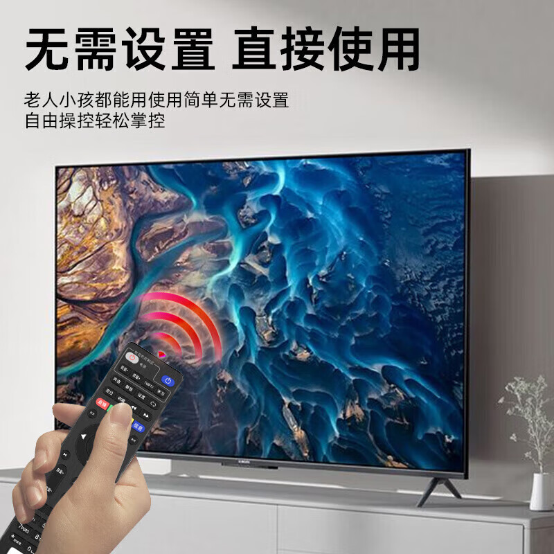 Xizhou Yeyu adapts to China Telecom set-top box remote control universal universal TV remote control board Huawei ZTE Skyworth Fenghuo Telecom iptv remote control board