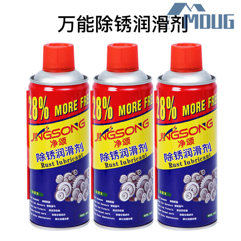 Ai style rust remover, anti-rust lubricant, car screw and bolt loosening agent, stainless steel, iron and metal powerful rust removal and lubrication 200ml (no free event)