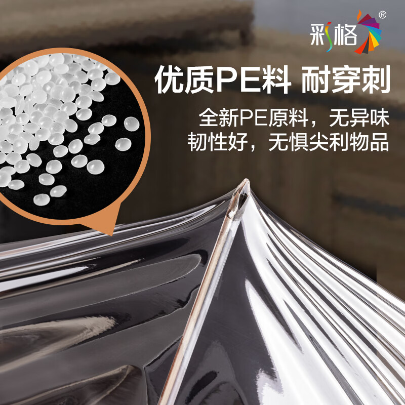 Color grid stretch film 50cm*450m film net weight 3.2kg*1 roll PE industrial cling film packing film packaging film wide plastic protective film high viscosity stretch film surrounding film moving express