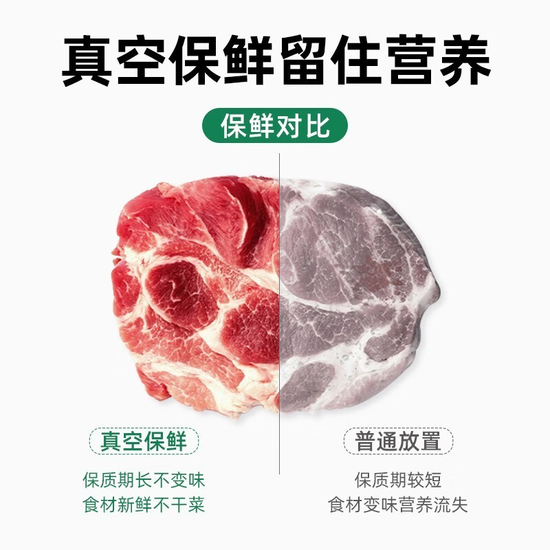 Jingyan Official Selection 20*25cm Vacuum Packaging Bag Food Texture Food Vacuum Bag Sealing Plastic Bag Vacuum Sheet Bag Sealing Pad Sealing Machine Special Bag 20x25cm 100 Pack