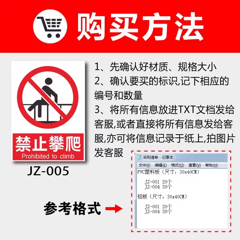 Jiu Wenbao Fire Safety Warning Sign Customized No Fireworks Warning Sign Sticker Construction Site Workshop Safety Production Sign High Quality PVC Material 30x40cm