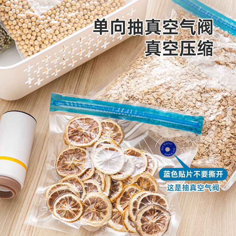 Lingyunhe vacuum sealing machine food preservation bag household vacuum packaging machine food bag food grade storage bag small vacuum bag 10 pieces