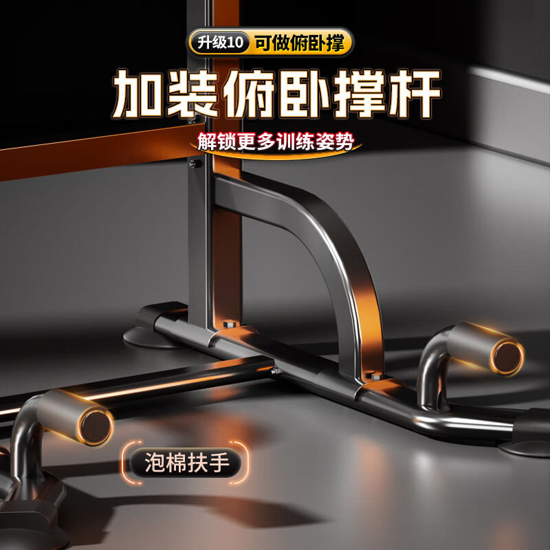 Xtep household horizontal bar indoor pull-up for children and adults without punching door single pole home fitness equipment sports bar