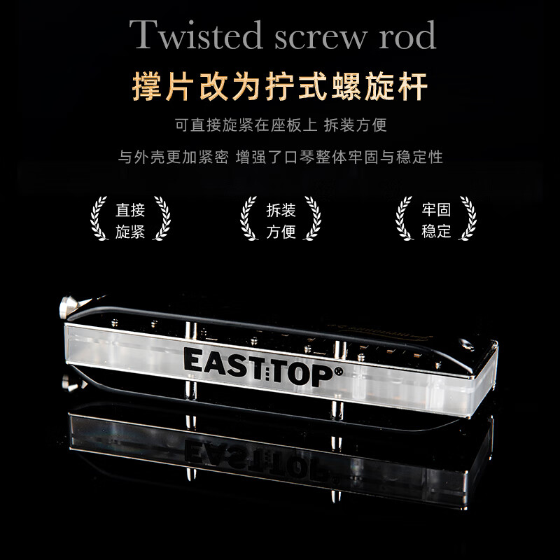 EAST TOP Chromatic Harmonica 12 Holes 48 Tones Pioneer 2.0 Recommended for Beginners No film, no sticky film, washable