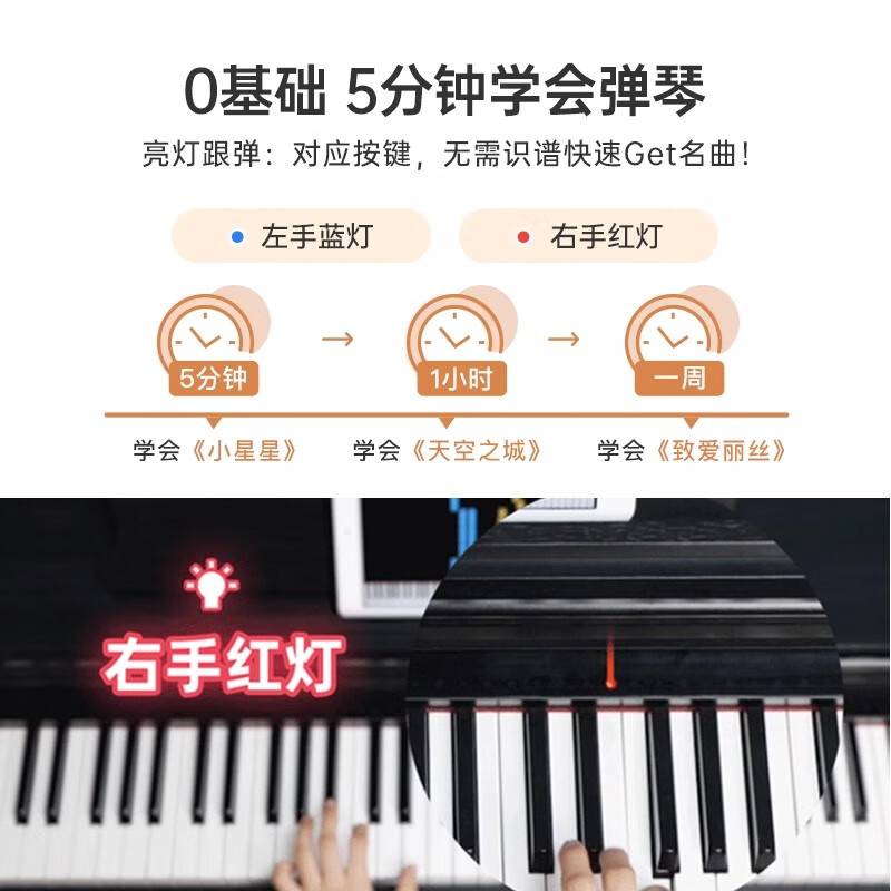 The ONE Lang Lang endorses electric piano for home 88-key heavy hammer children and adults professional smart digital piano PLAY black