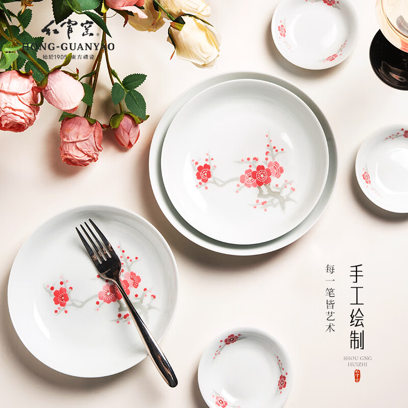 Hongguan kiln red plum annunciation tableware complete set of bowls and plates underglaze color high temperature resistant white porcelain for wedding and moving into a new house as an elder gift ceramics red plum annunciation 20 heads brocade box for 6 people