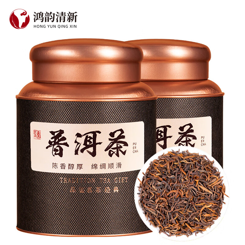 Hongyun Fresh Tea Pu'er Tea Premium 15 Years Yunnan Ancient Tree Ripe Tea Black Loose Tea Aged 500g New Year's Day Gift Box