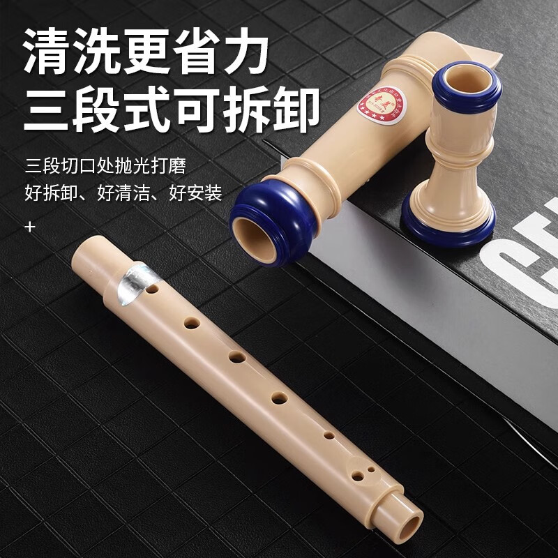 Chimed style treble 8-hole 6-hole recorder eight-hole musical instrument for children who are beginners and primary school students use flute teaching British 8-hole small number one blue + full set of gifts