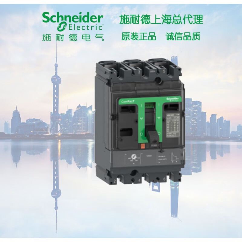 Schneider C10N3TM100 molded case circuit breaker NSX100N TMD 100A 3P3D