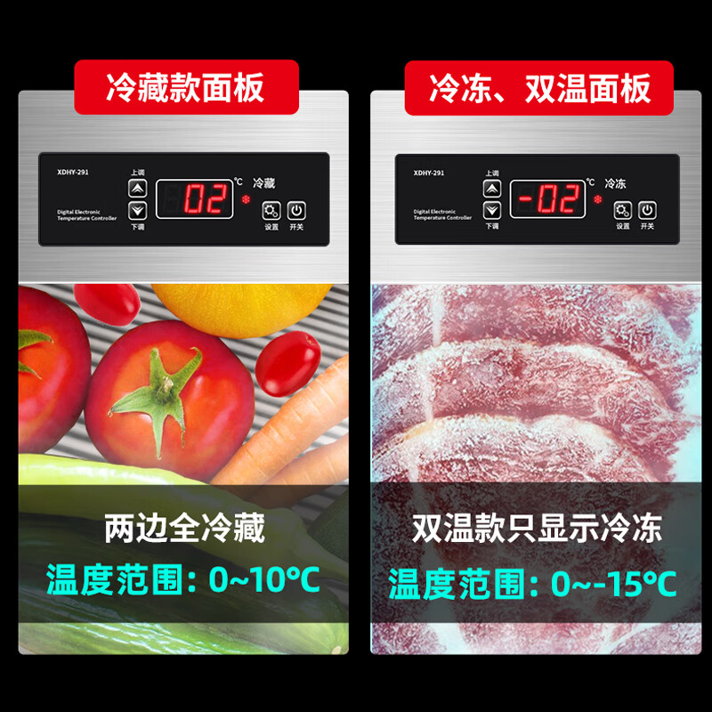 Weishimei refrigerated workbench commercial freezer kitchen horizontal freezer refrigerator dual-temperature large-capacity refrigerated fresh cabinet milk tea shop freezer flat-cooled air-cooled stainless steel operating table freezer fully refrigerated | digital display temperature control | rebound door | stainless steel shelf | energy saving 1.8*0.8*0.8 meters