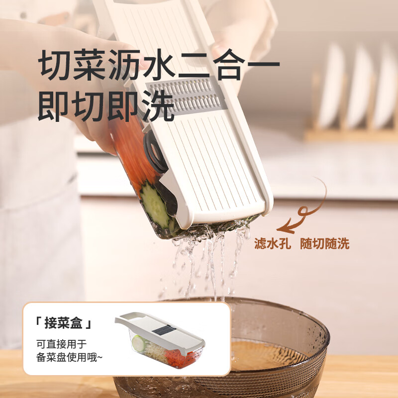 Beige multifunctional vegetable cutter, shredder, grating tool, potato shreds, radish shreds, slicing and scraping kitchen gadgets, 6-in-1 multifunctional vegetable cutter + hand guard + drain box