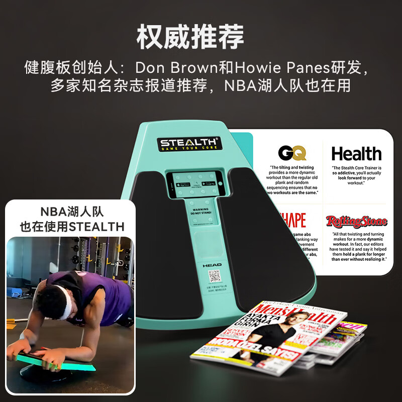 HEAD flat support training mat, abdominal board push-up board, core training fitness multi-functional abdominal wheel, 4 games permanently free, mint green 2024 model + free mobile phone holder