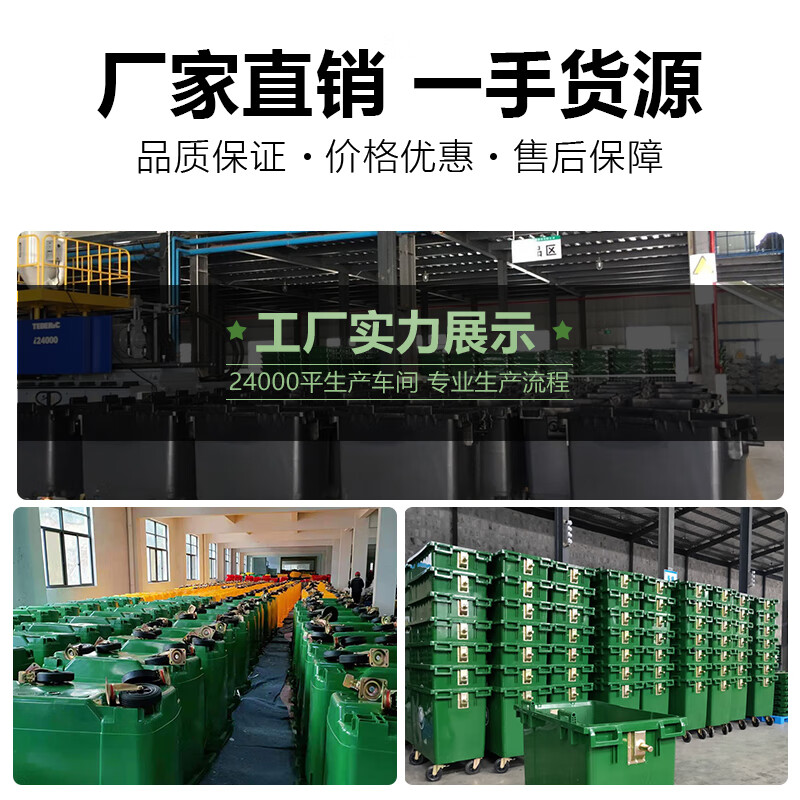 Senser 660 liter large trash can with lid, wheeled trailer, large size, large capacity, sanitation property, outdoor, thickened plastic, can be customized in black (little person mark)