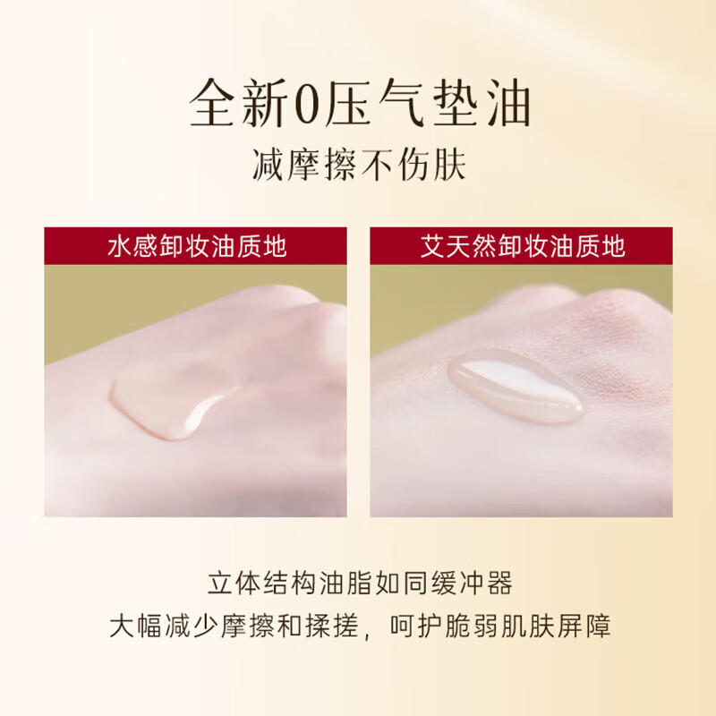 Attenir cleansing oil unscented 175ml upgraded 3rd generation gentle eye, lip and face cleansing oil for sensitive skin birthday gift for women