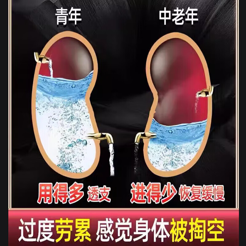 Jingshuo Wuliubabao tea, ginseng, wolfberry, mulberry, nourishing kidneys and yang, soaked in water, health-preserving tea for men, nourishing kidneys, essence, qi, blood, and liver, 40 bags, 20 bags