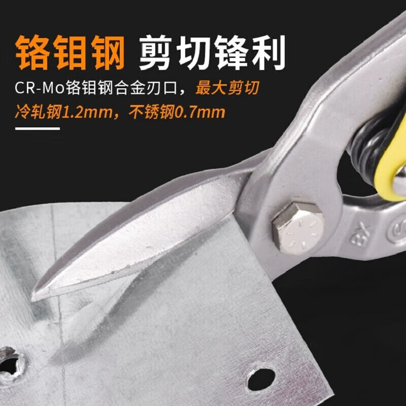 Stanley aviation scissors FatMax iron shears keel scissors metal gauze industrial stainless steel scissors scissors 14-564 left elbow aviation scissors 10 inches