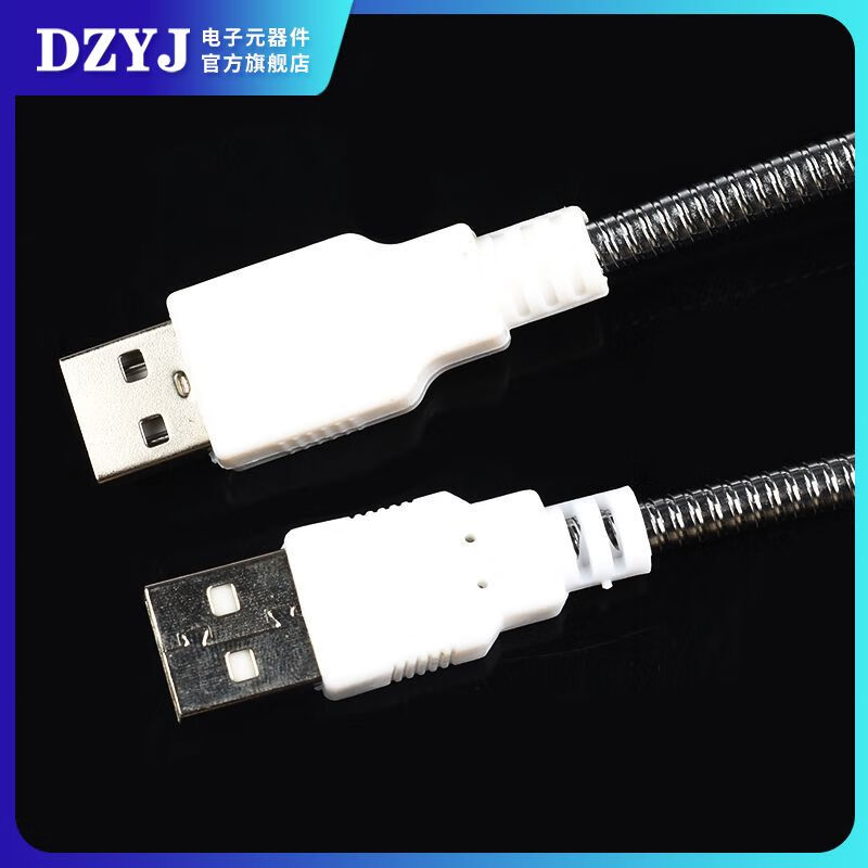 DZYJUSB metal hose four-core/two-core USB desk lamp pole extension cable can transmit data, male to female, inner four core (can transmit data) 0.3m