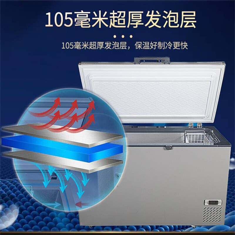 Suiling (SUILING) ultra-low temperature freezer-60 freezer commercial horizontal freezer deep-cold seafood quick-freezing quick-freezer fresh cabinet tuna quick-freezing refrigerator 304 stainless steel liner 425 liters minus 60 ultra-low temperature horizontal freezer