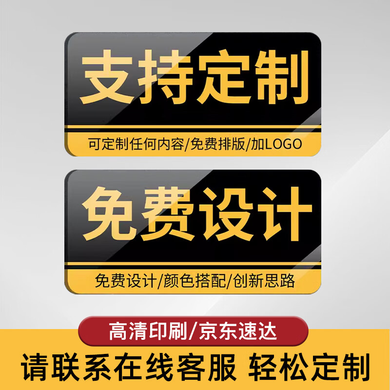 Cuttlefish sign contains monitoring prompts, acrylic signs, electronic monitoring signs, warning signs, notices