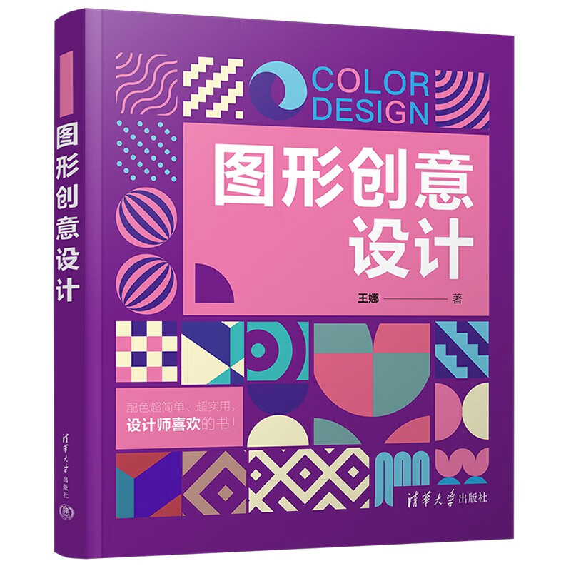 Graphic creative design