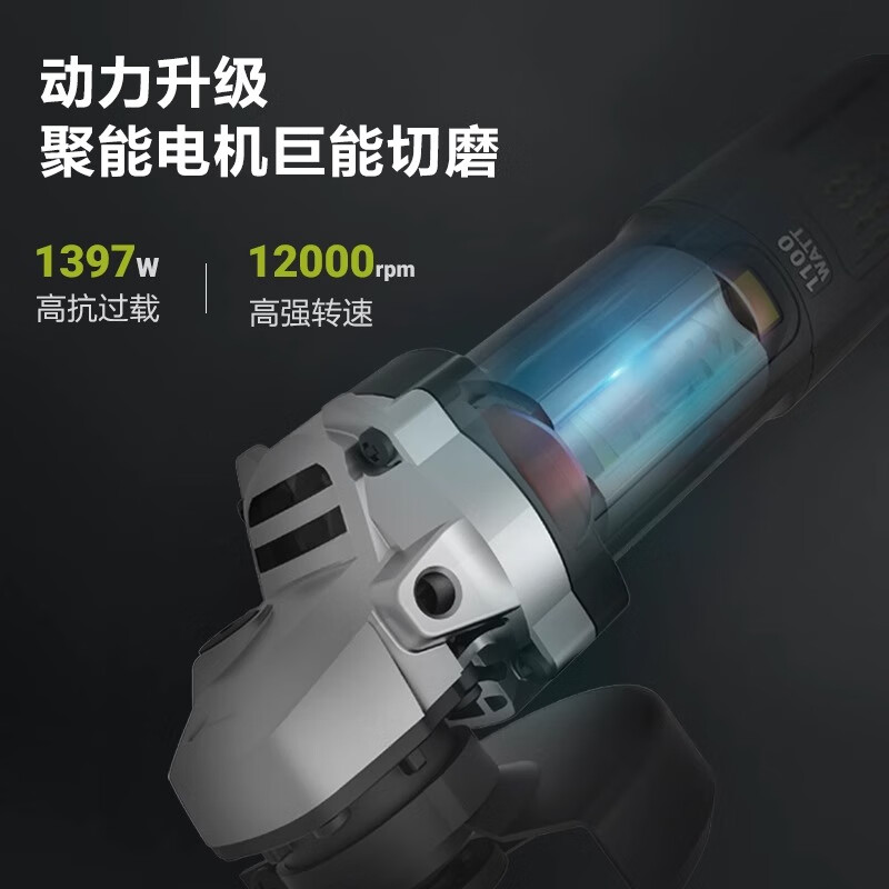 WORX WU826 angle grinder 1100W rear switch polishing cutting grinder high power angle grinder power tool WU826 cutting quality 11-piece set