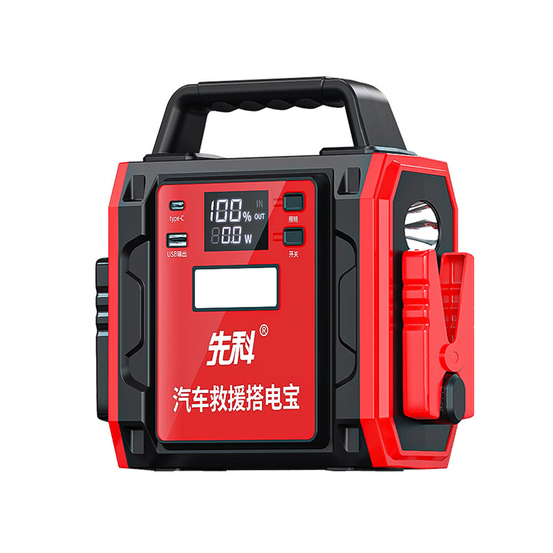 Xianke 3C certified ZH48 car emergency starting power supply 12V unlimited displacement large capacity outdoor mobile power supply rescue power bank with extended bold smart clip